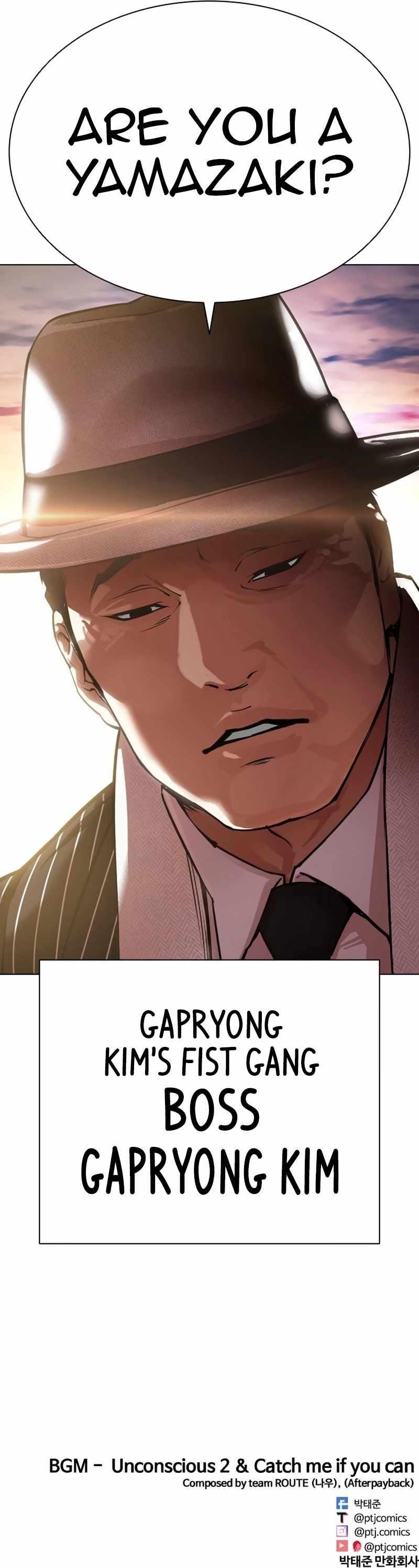 Lookism - Chapter 526 Page 21