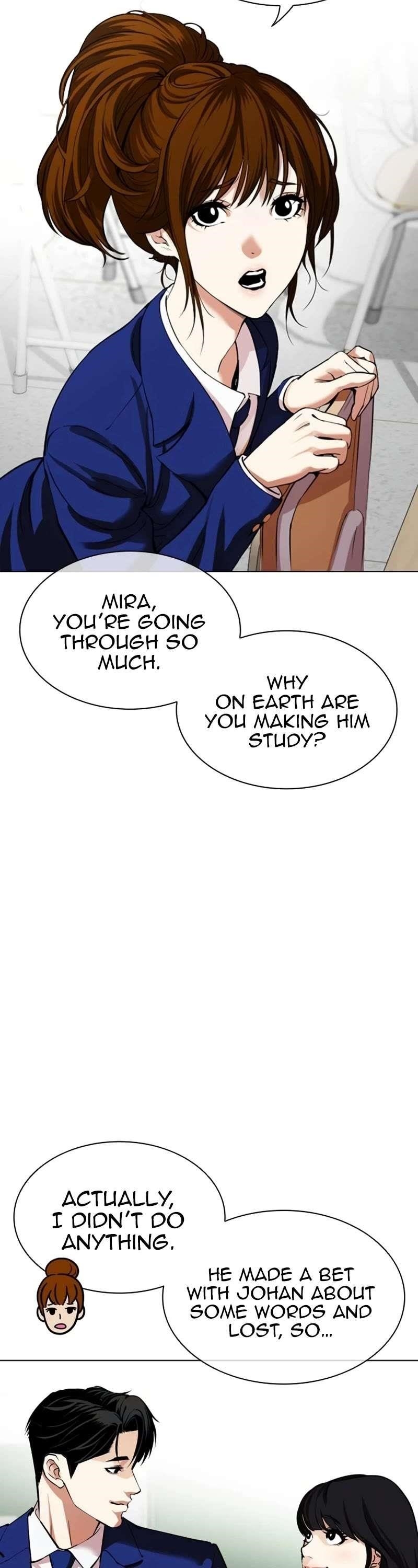 Lookism - Chapter 531 Page 17