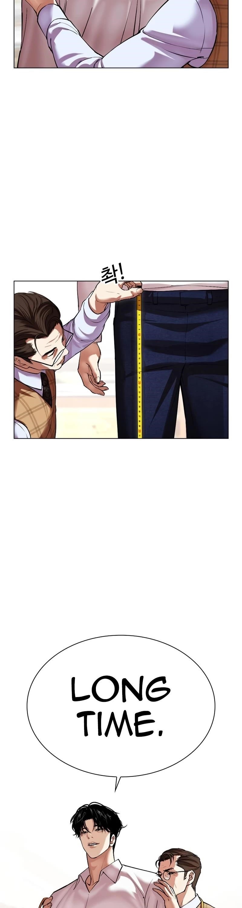 Lookism - Chapter 531 Page 32