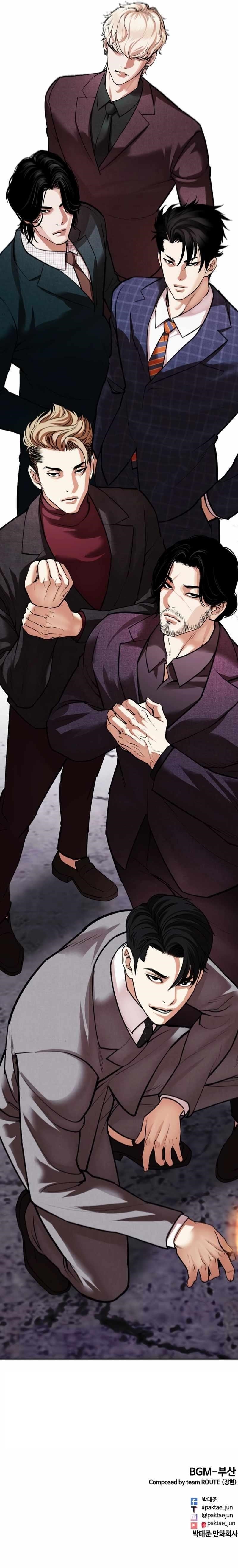 Lookism - Chapter 532 Page 24