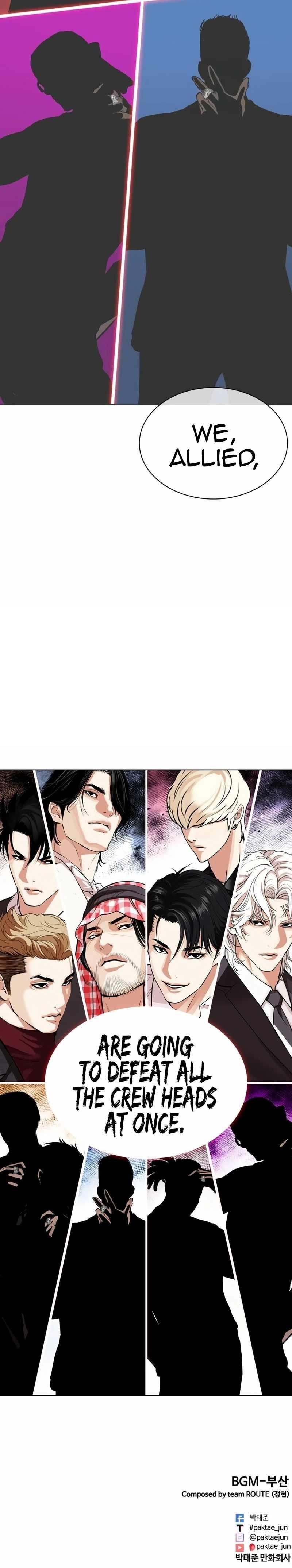 Lookism - Chapter 533 Page 21