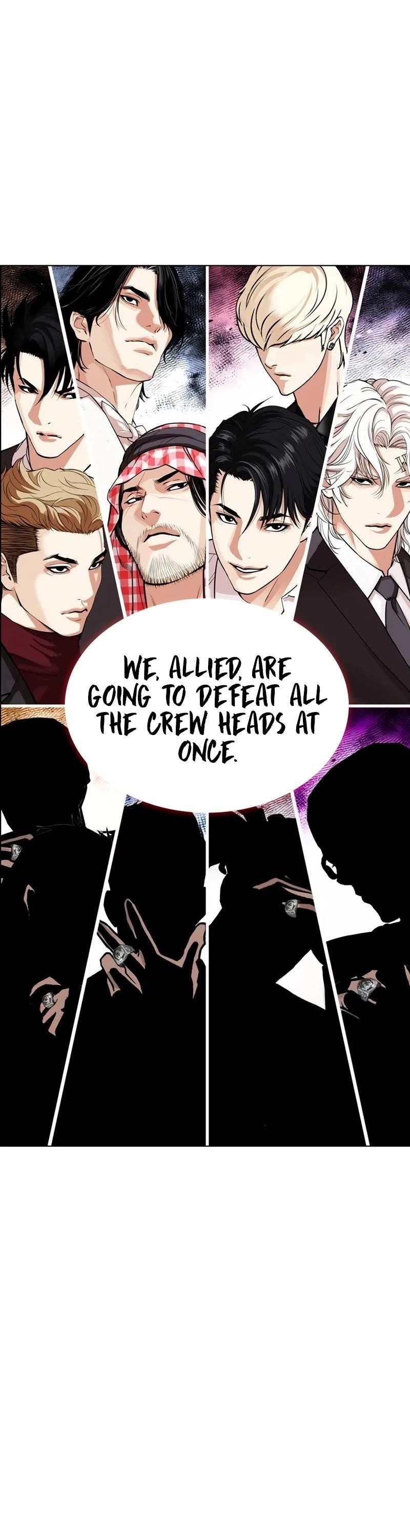Lookism - Chapter 534 Page 1