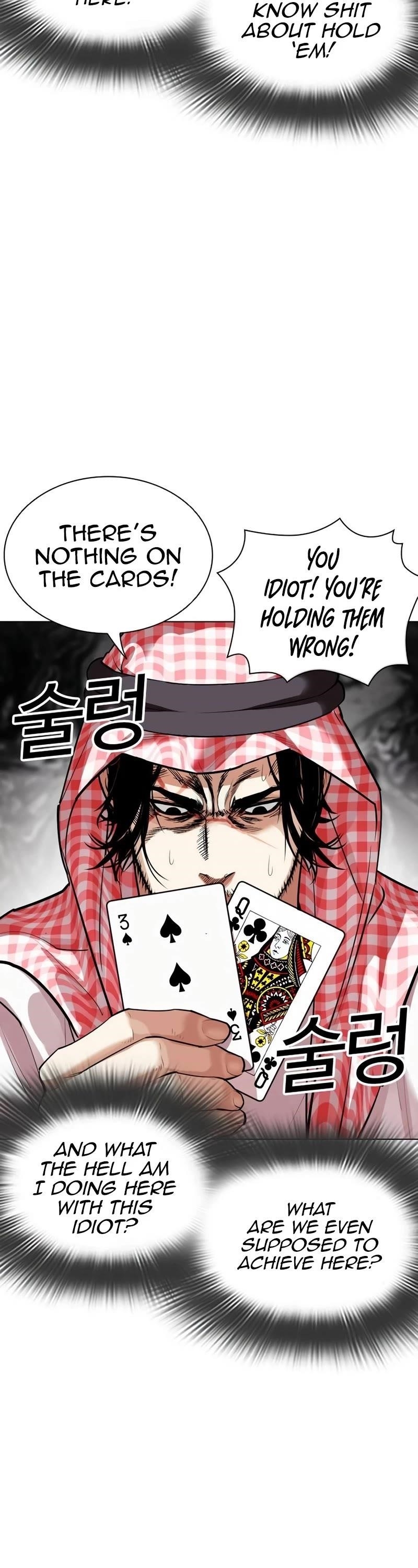 Lookism - Chapter 534 Page 38