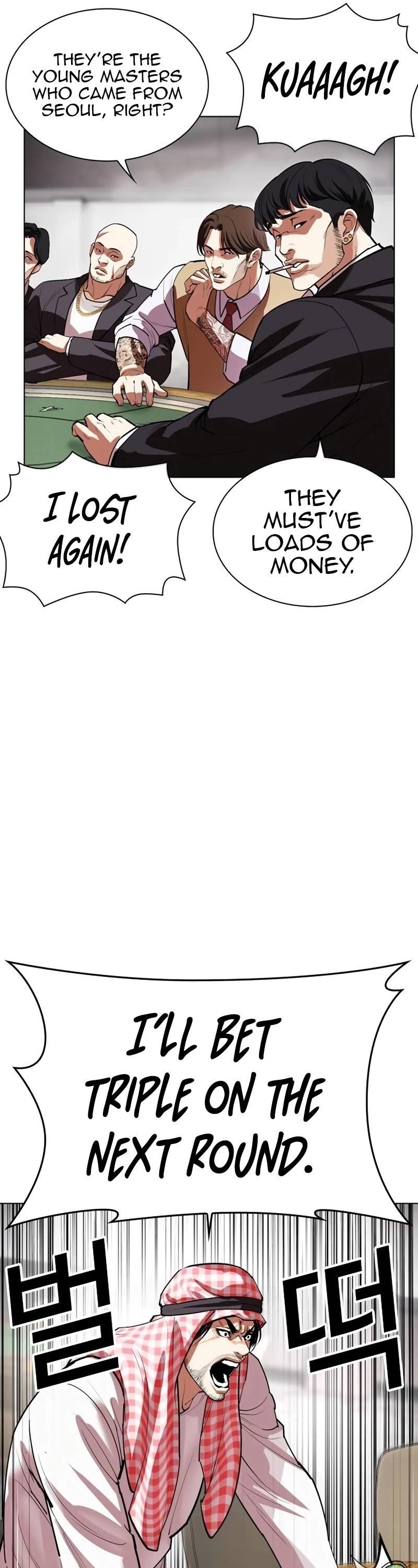 Lookism - Chapter 534 Page 41