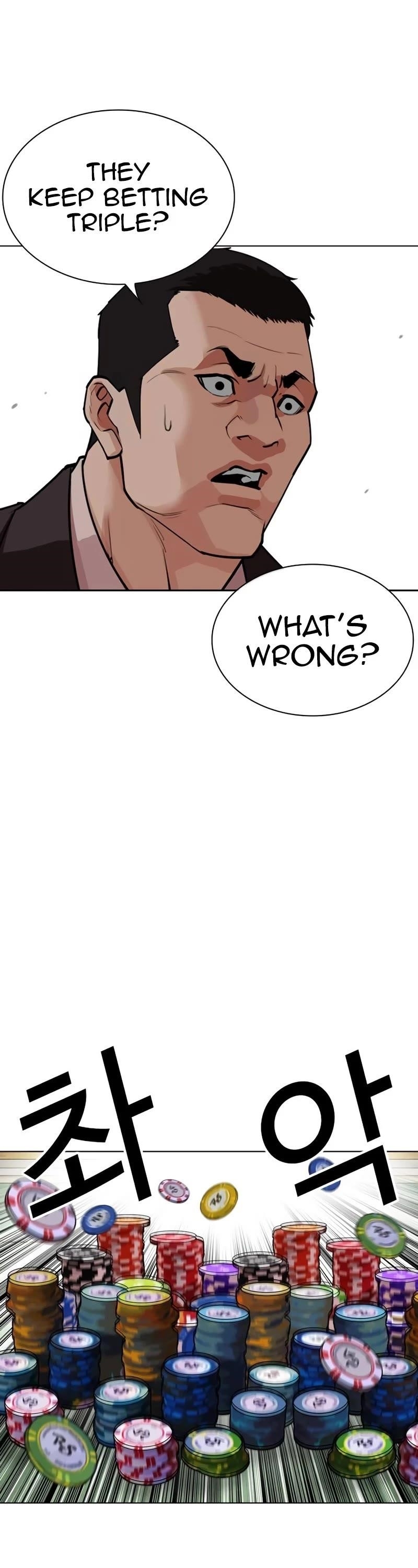 Lookism - Chapter 534 Page 47