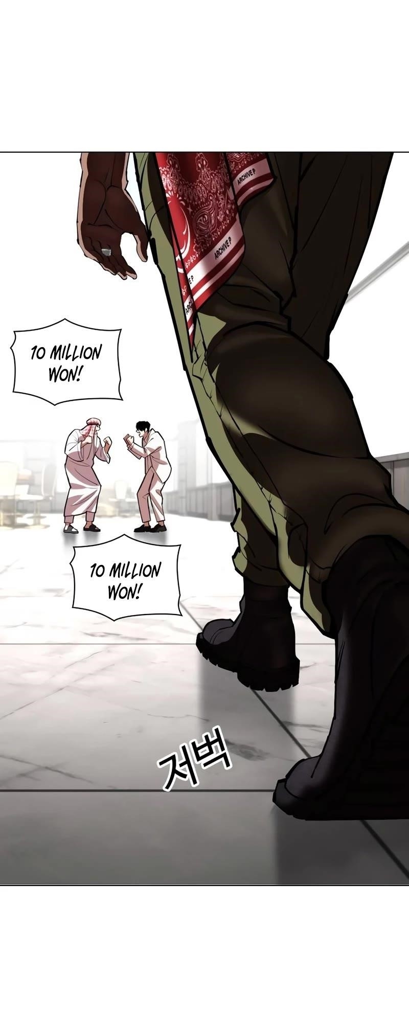 Lookism - Chapter 534 Page 59