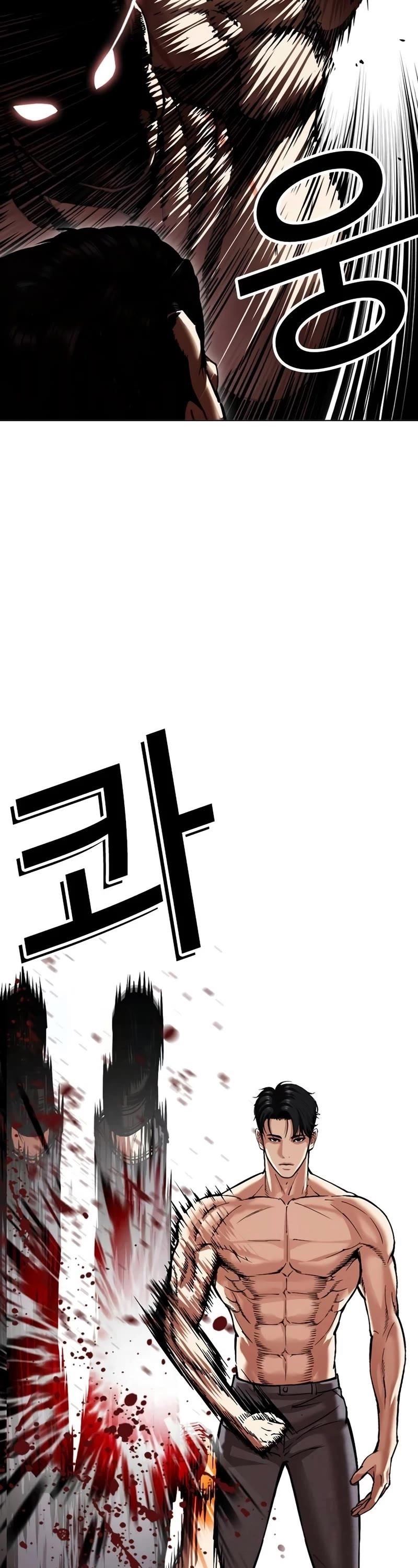 Lookism - Chapter 534 Page 87