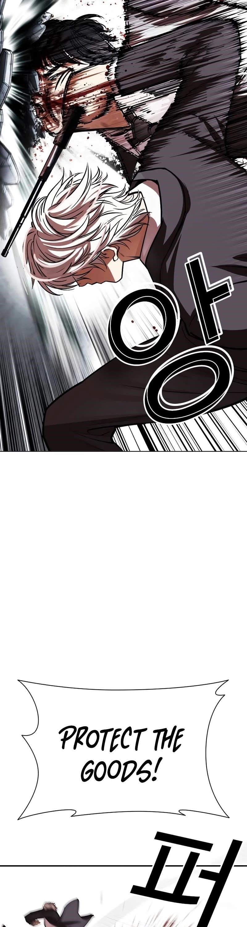 Lookism - Chapter 534 Page 97