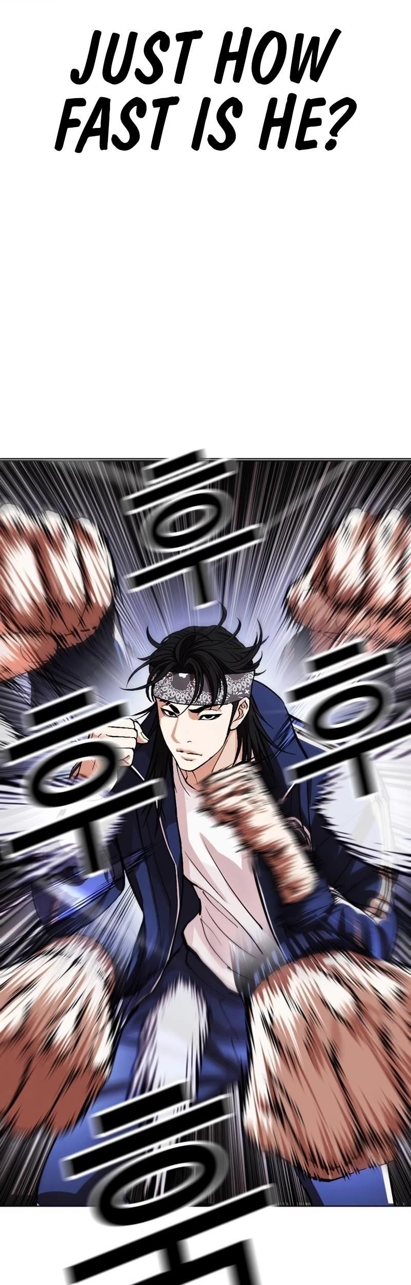 Lookism - Chapter 535 Page 17