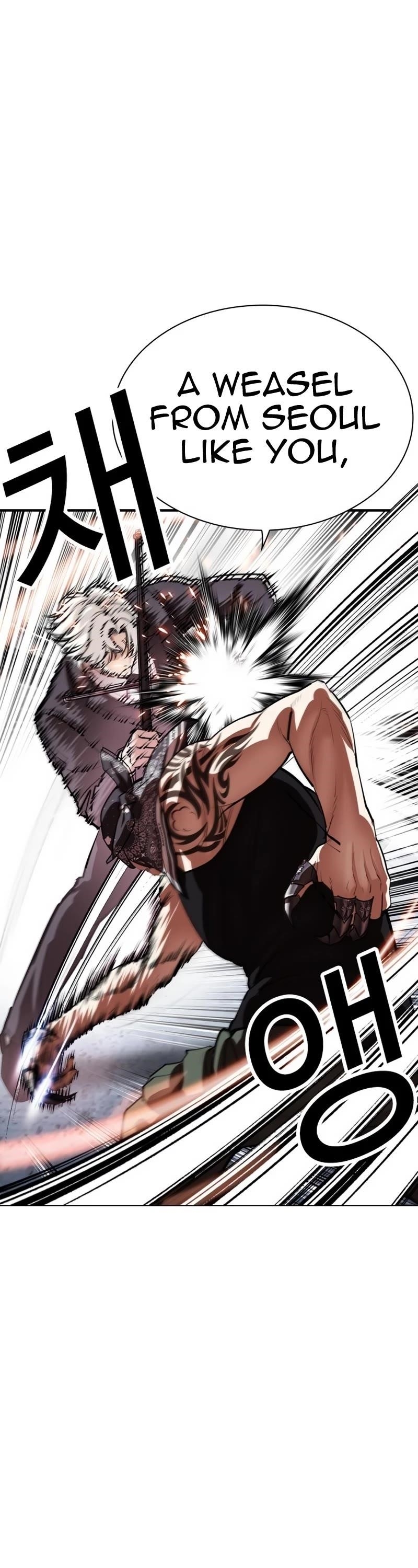 Lookism - Chapter 535 Page 43