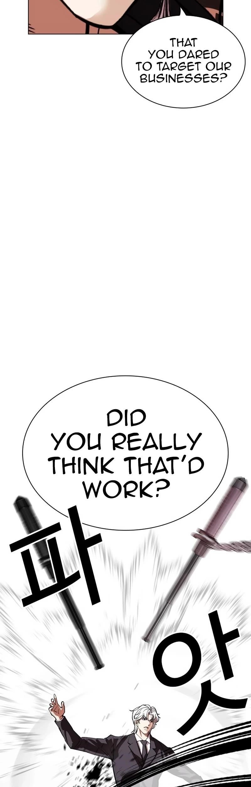 Lookism - Chapter 535 Page 47