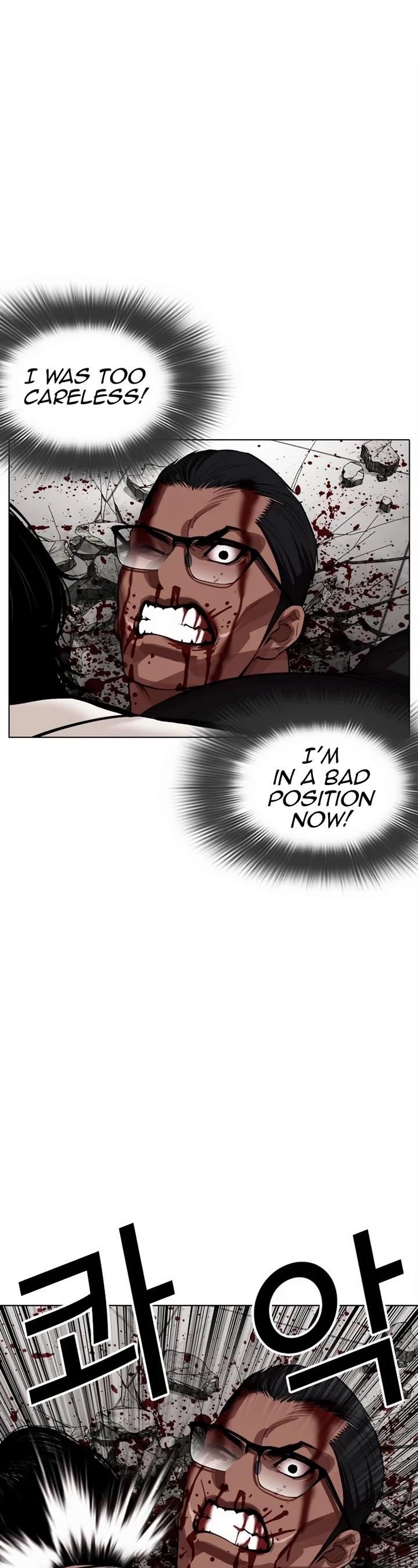 Lookism - Chapter 536 Page 20