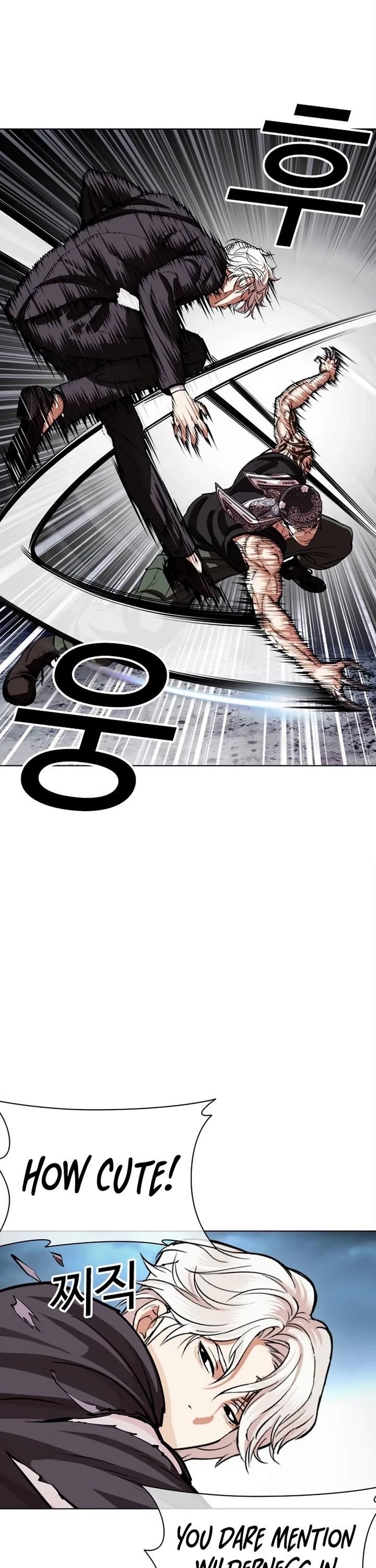 Lookism - Chapter 536 Page 37