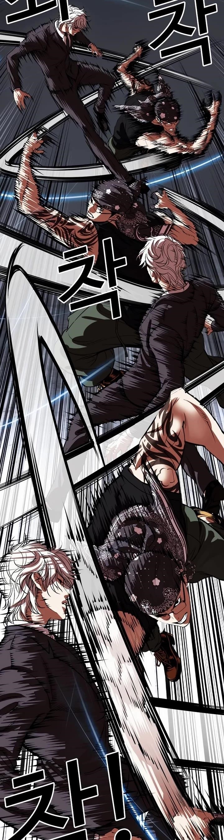 Lookism - Chapter 536 Page 39