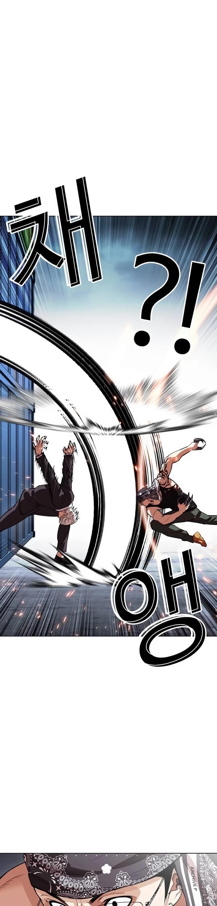 Lookism - Chapter 536 Page 42