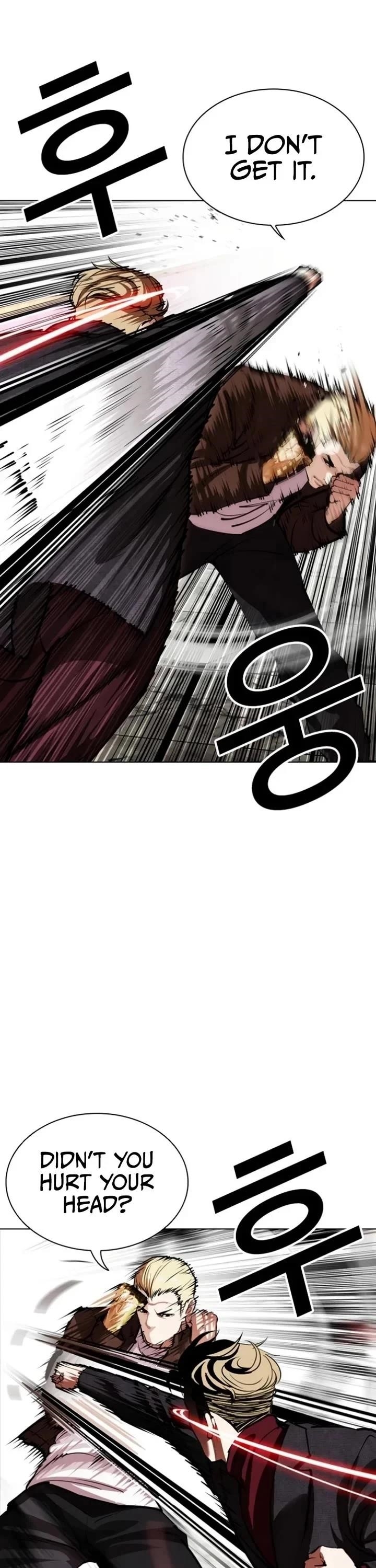 Lookism - Chapter 537 Page 47