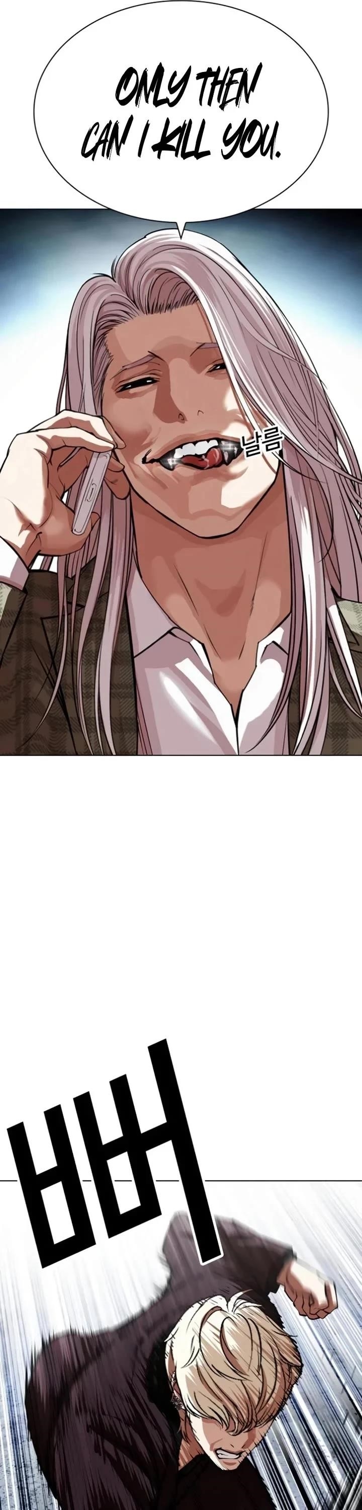 Lookism - Chapter 537 Page 5