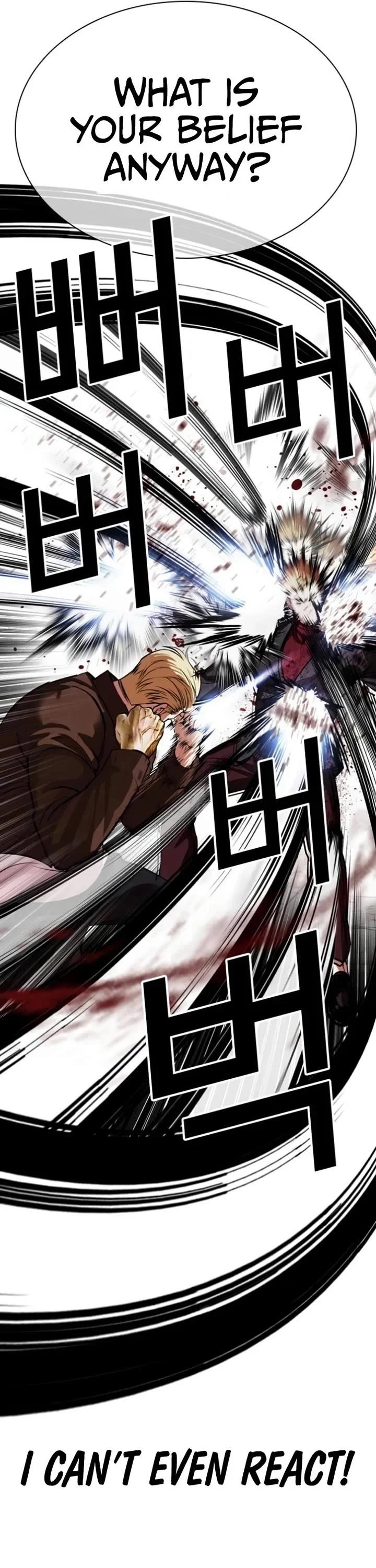 Lookism - Chapter 537 Page 60