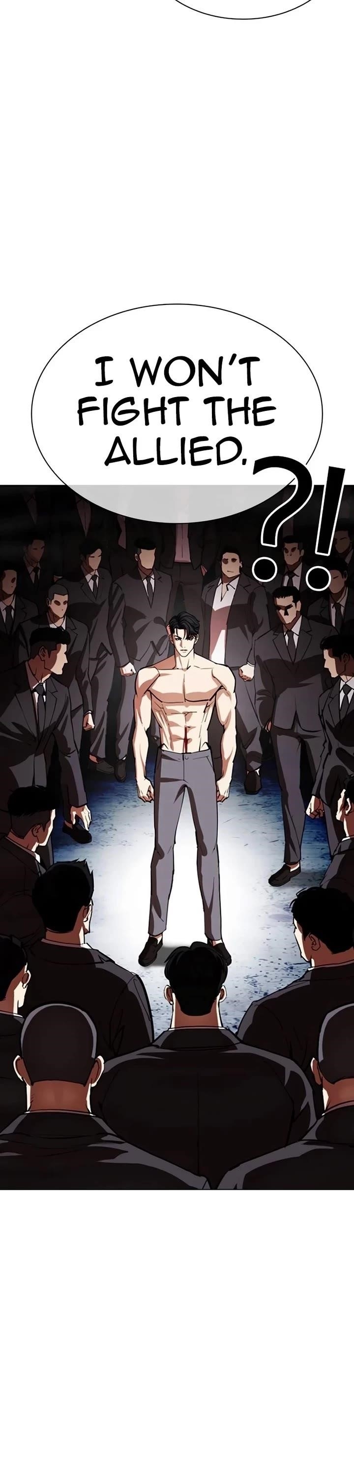 Lookism - Chapter 540 Page 22