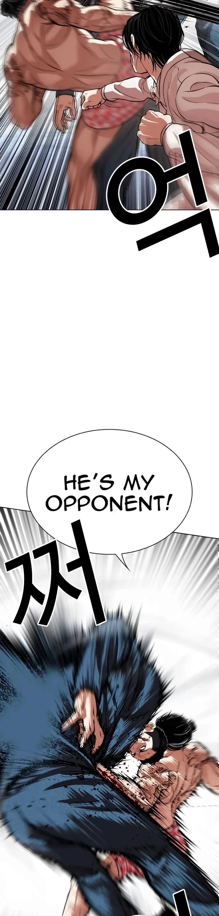 Lookism - Chapter 540 Page 51