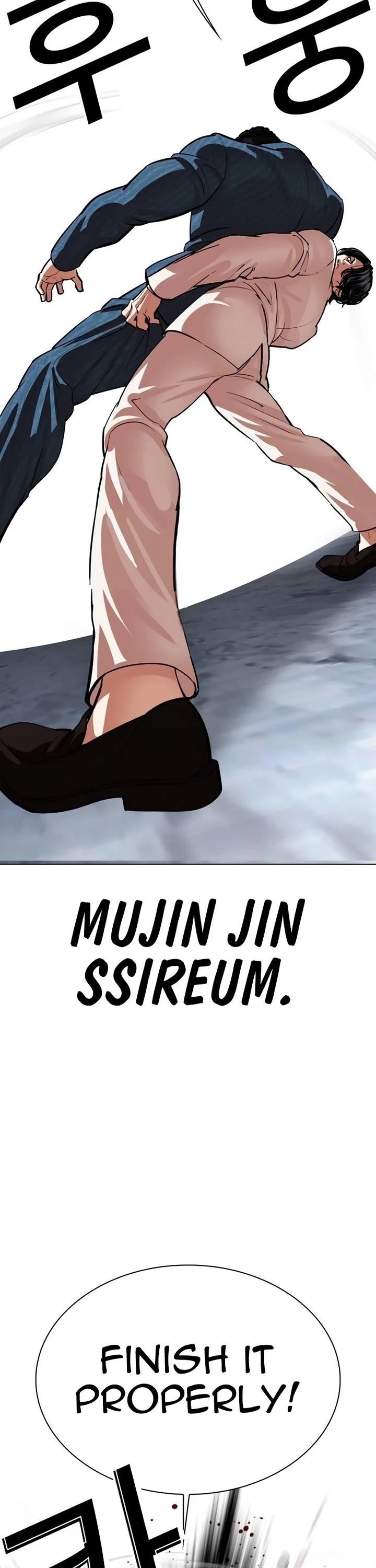 Lookism - Chapter 540 Page 62