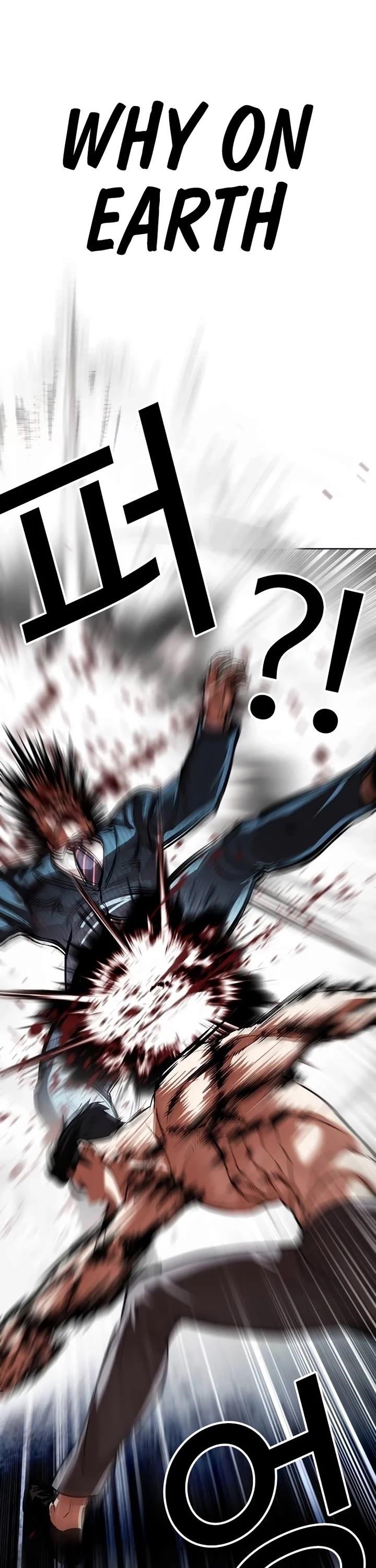 Lookism - Chapter 540 Page 82