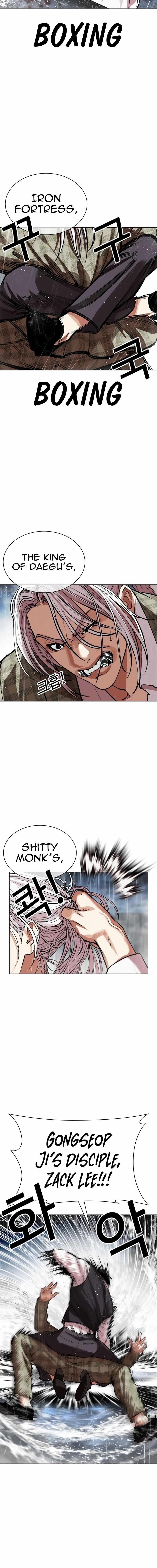 Lookism - Chapter 542 Page 21