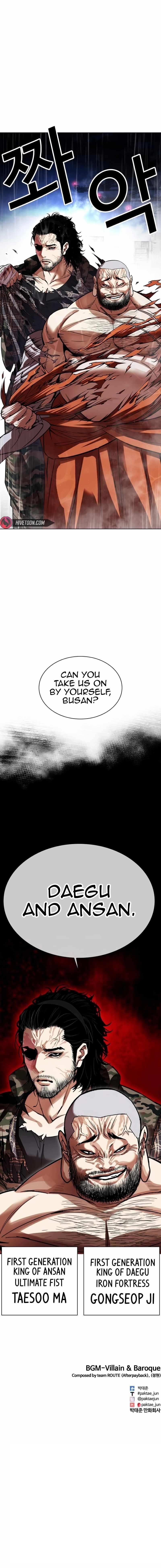 Lookism - Chapter 542 Page 32