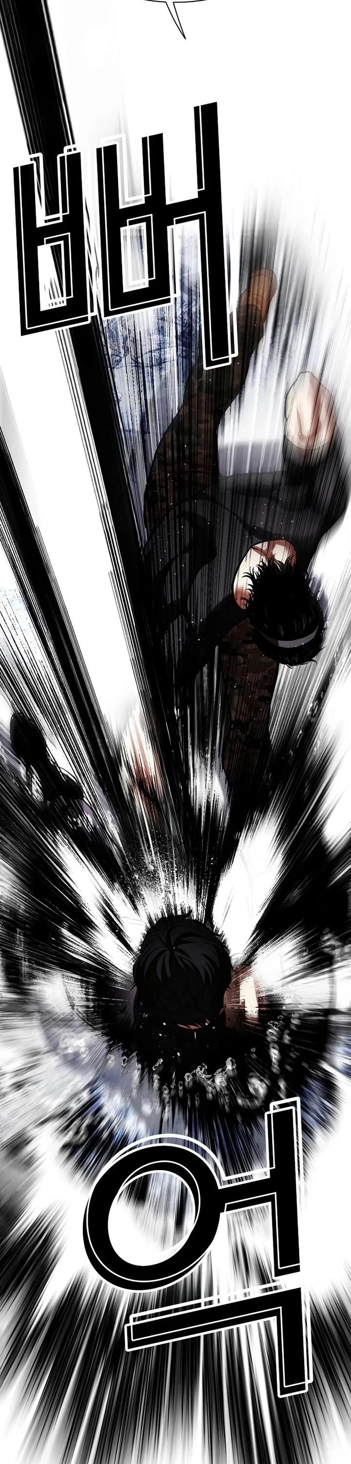 Lookism - Chapter 543 Page 17