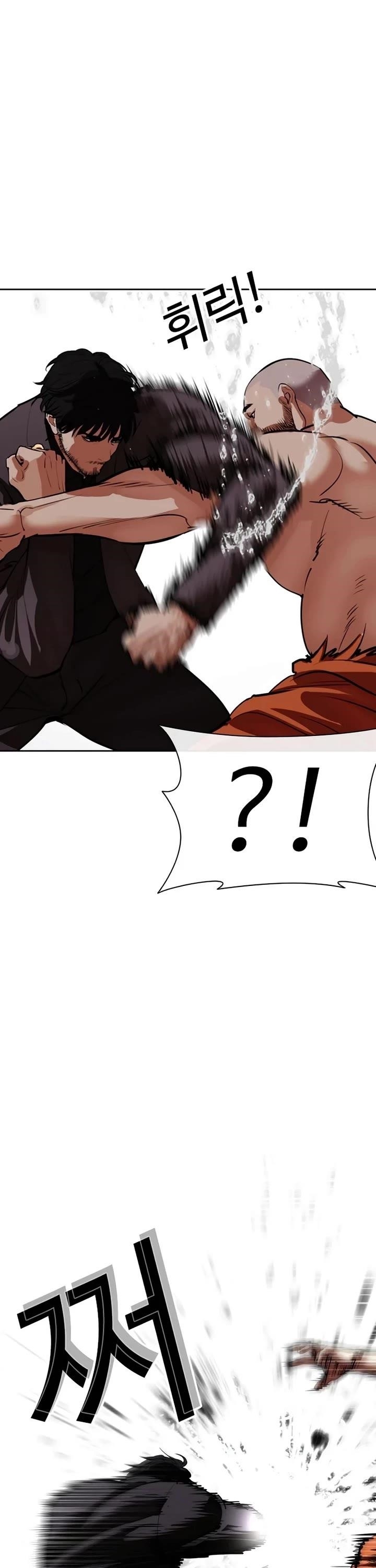 Lookism - Chapter 543 Page 31