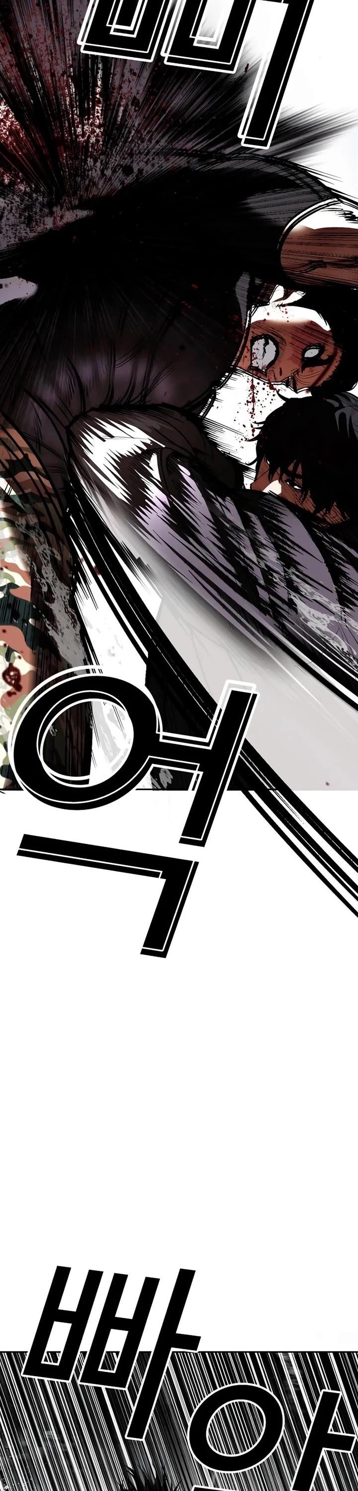 Lookism - Chapter 543 Page 35