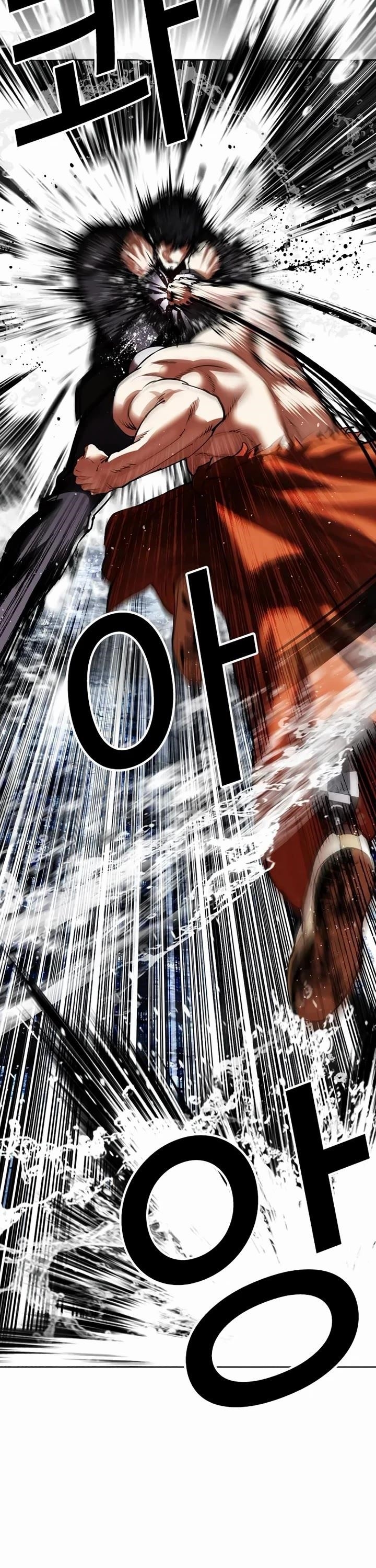 Lookism - Chapter 543 Page 8