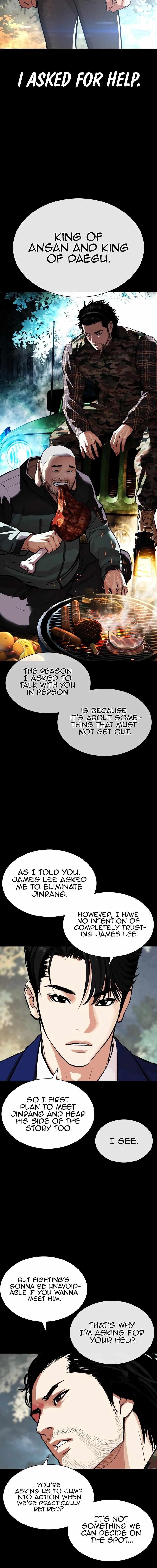 Lookism - Chapter 545 Page 14