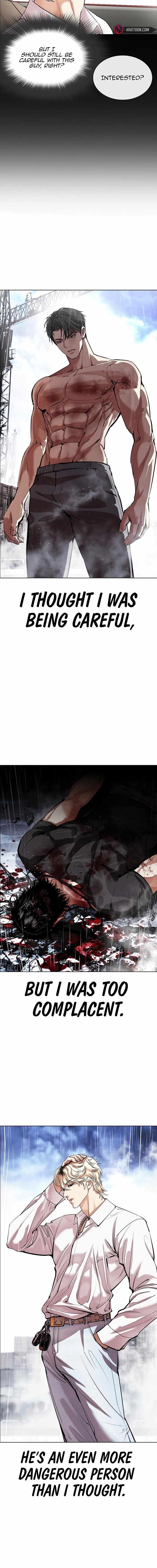 Lookism - Chapter 545 Page 17