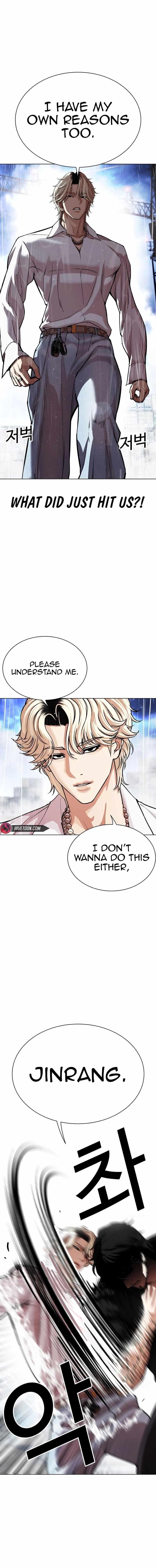 Lookism - Chapter 545 Page 28