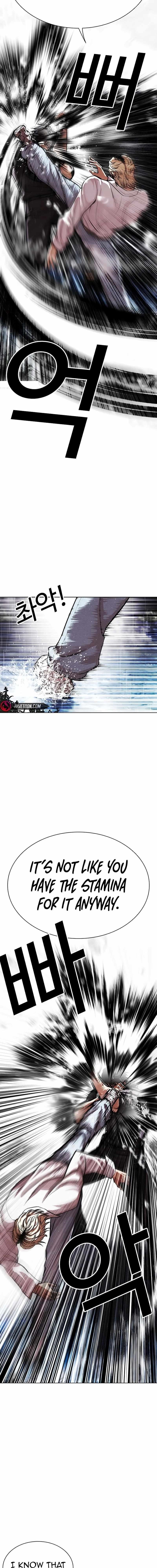 Lookism - Chapter 545 Page 35