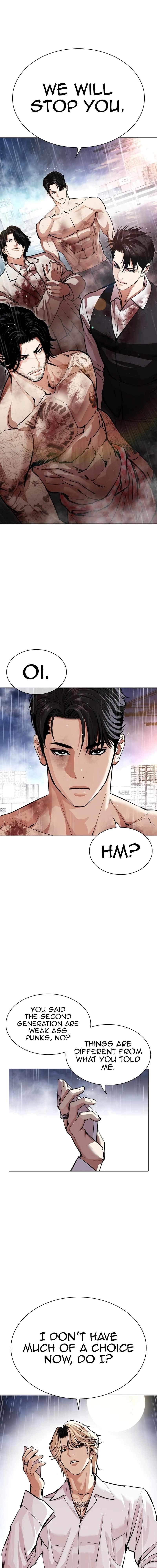 Lookism - Chapter 545 Page 43