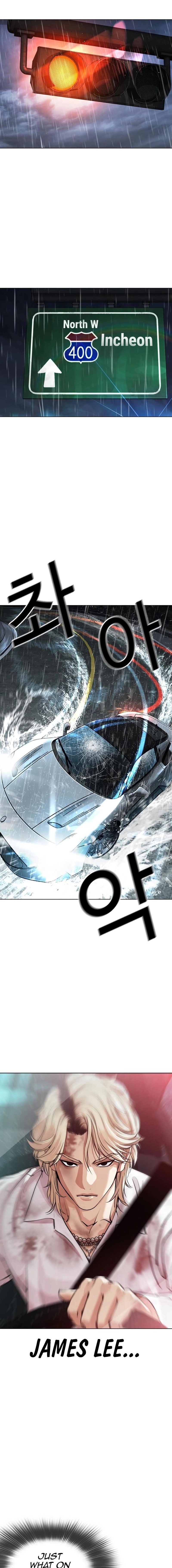 Lookism - Chapter 548 Page 1