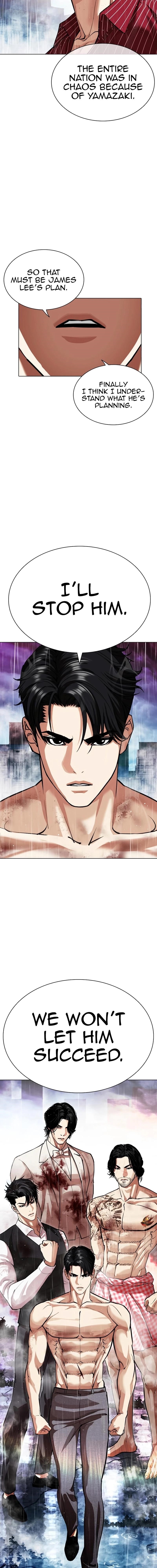 Lookism - Chapter 548 Page 12