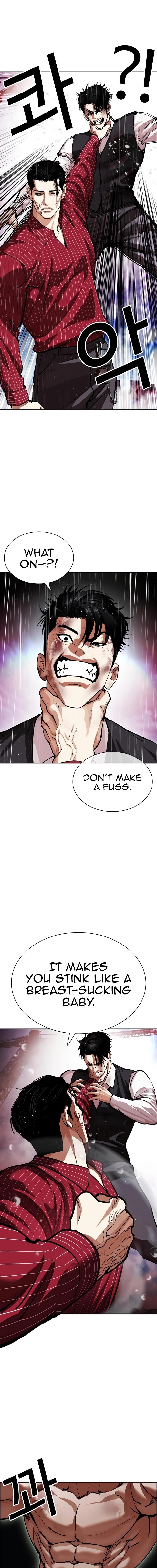 Lookism - Chapter 548 Page 20