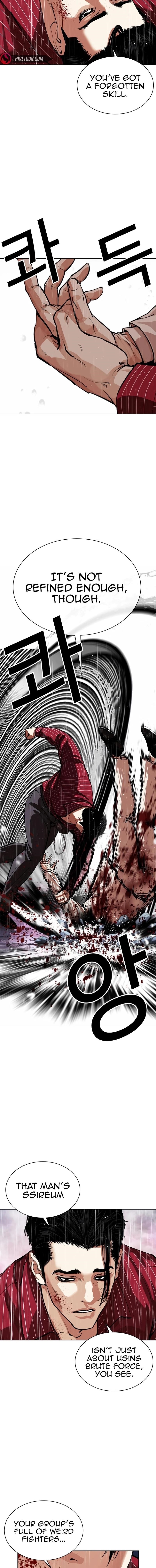 Lookism - Chapter 548 Page 23