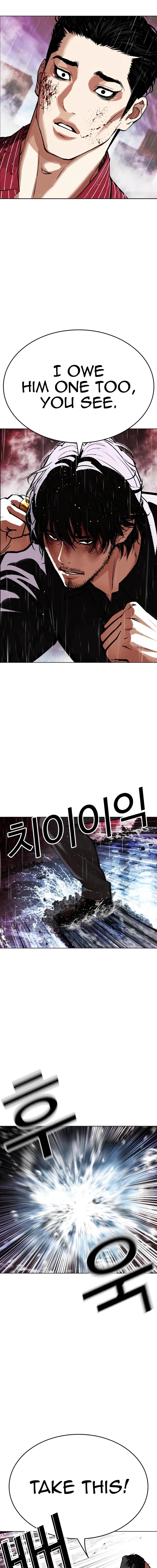 Lookism - Chapter 548 Page 31