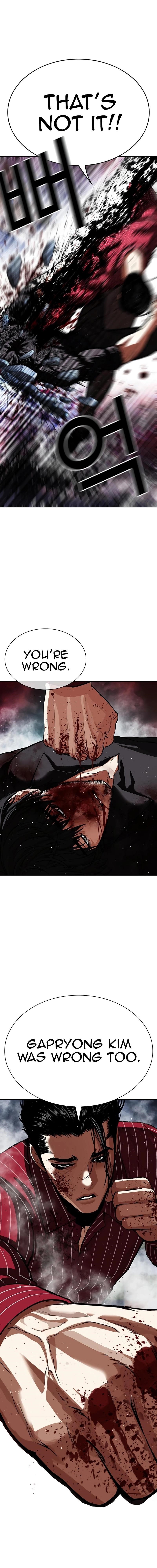 Lookism - Chapter 548 Page 34