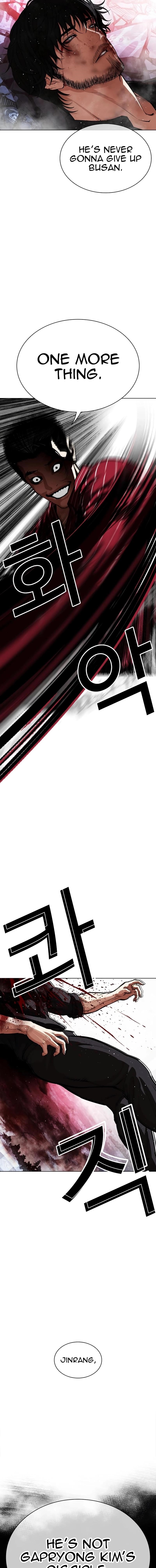 Lookism - Chapter 548 Page 37