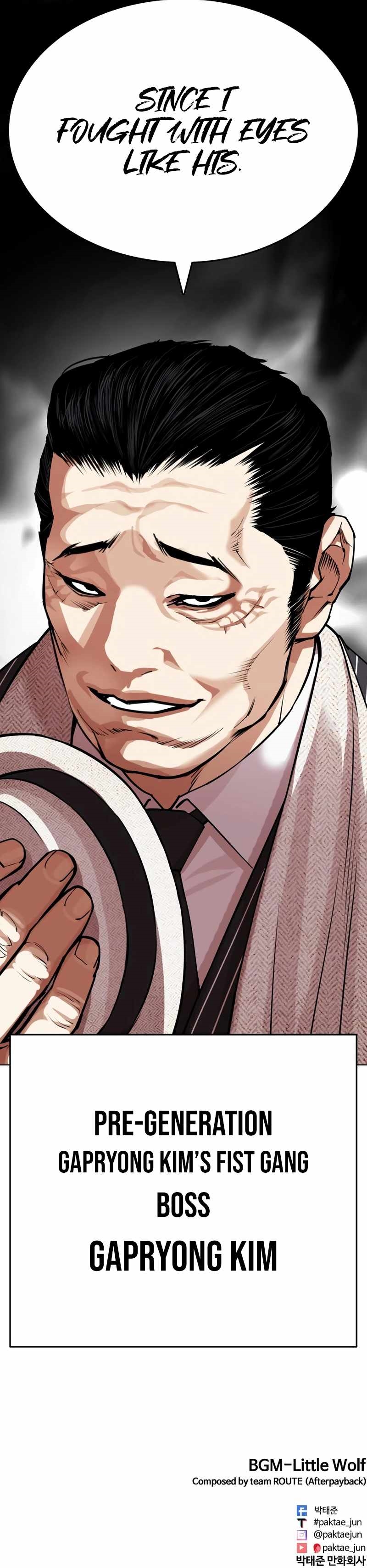 Lookism - Chapter 549 Page 19