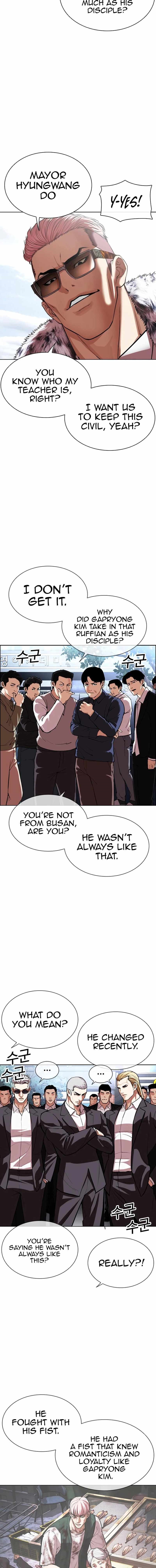 Lookism - Chapter 550 Page 16