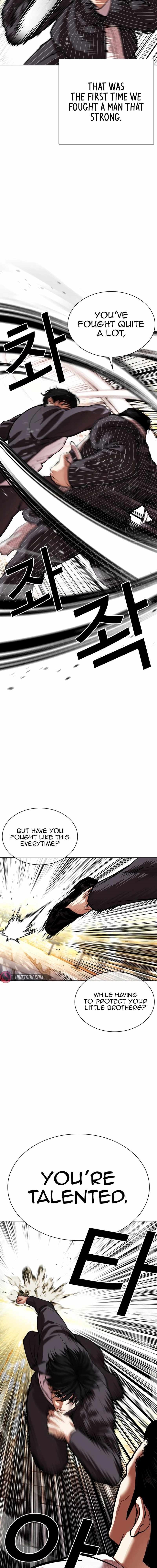 Lookism - Chapter 550 Page 2