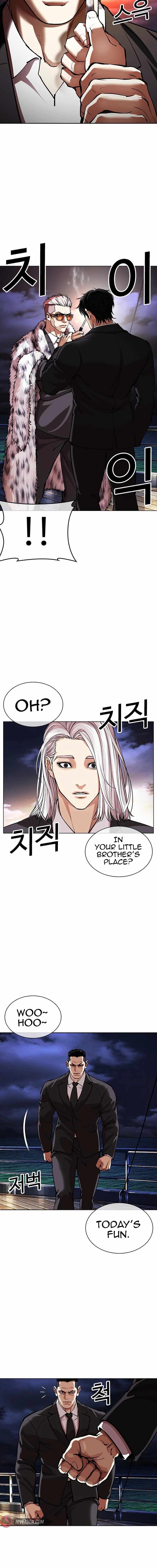 Lookism - Chapter 550 Page 22