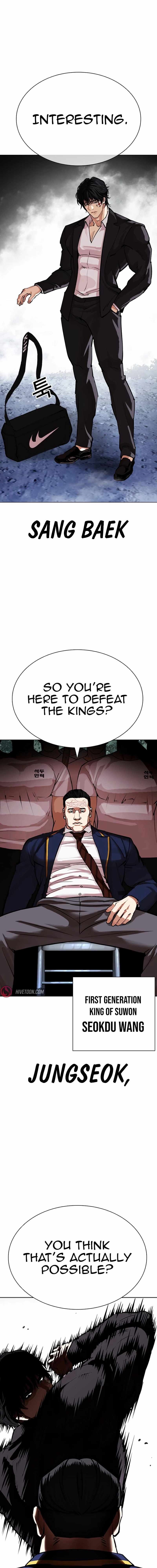 Lookism - Chapter 550 Page 29