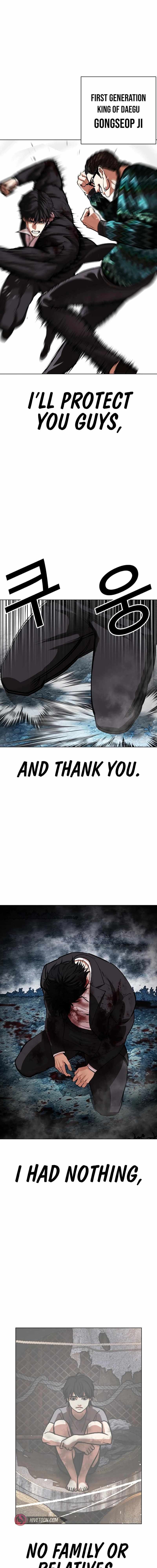 Lookism - Chapter 550 Page 32